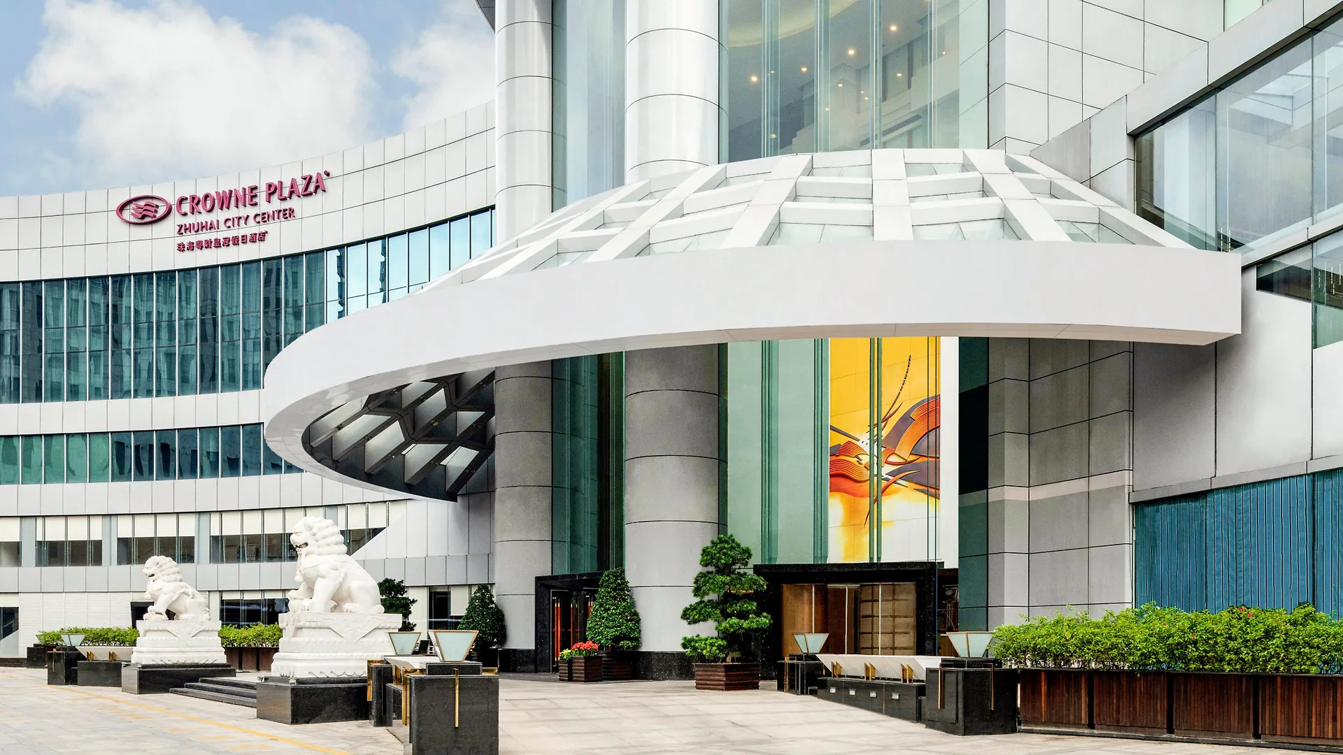 Hotel Crowne Plaza Zhuhai City Center By Ihg - Offers Free One-Way Shuttle To Chimelong Ocean Kingdom